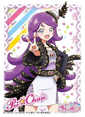 Character Sleeve Kiratto Pri Chan Meru Shidou (EN-731)