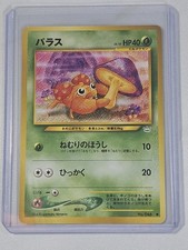 Japanese Pokemon Neo Revelation Paras No. 46 Common Card NM