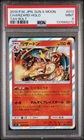 2018 POKEMON JPN SUN & MOON TAG BOLT #013 CHARIZARD-HOLO PSA 9