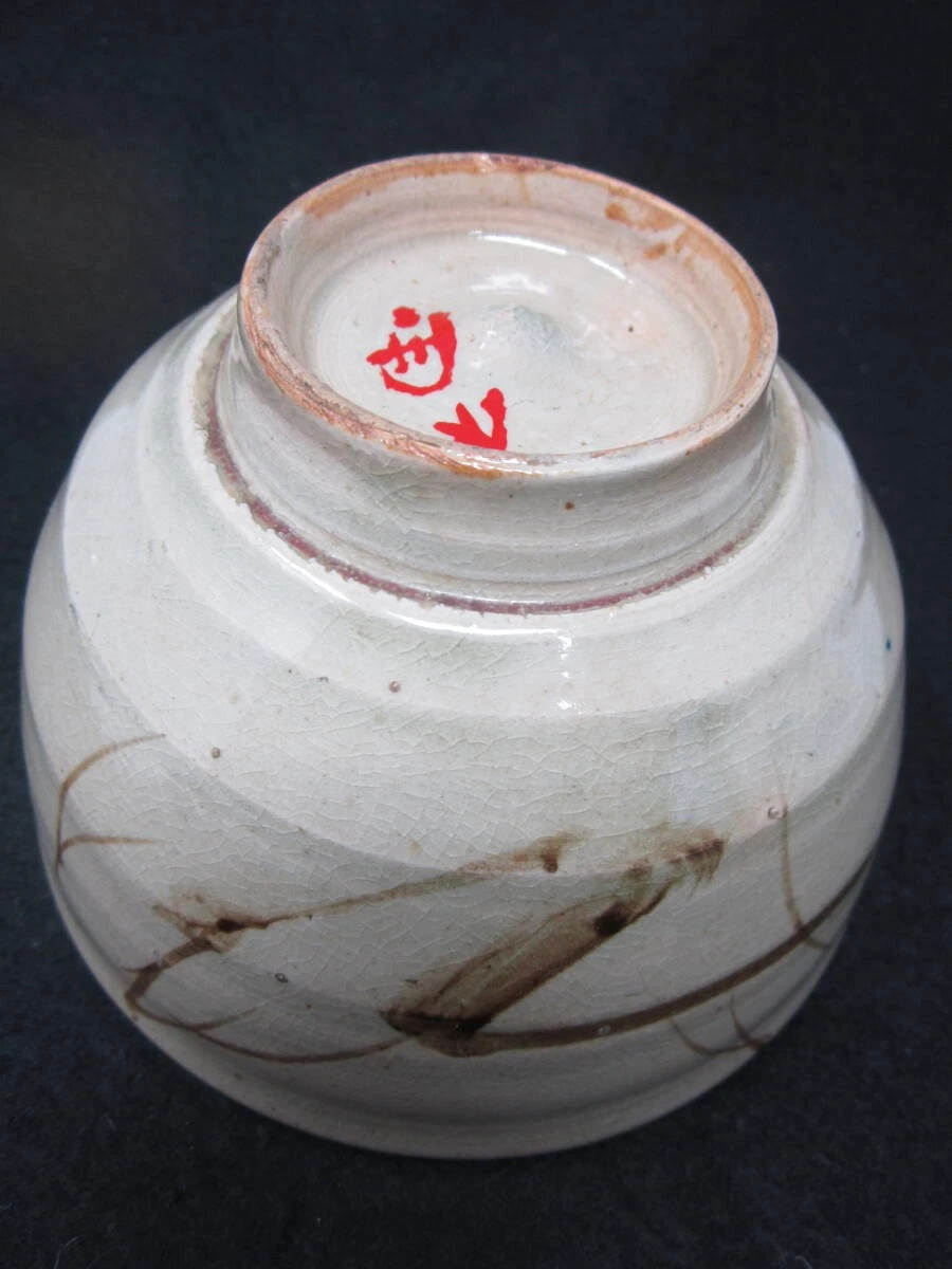 中国民国時代の風景画 茶碗 白地 赤絵 铁碗亚洲古董| eBay