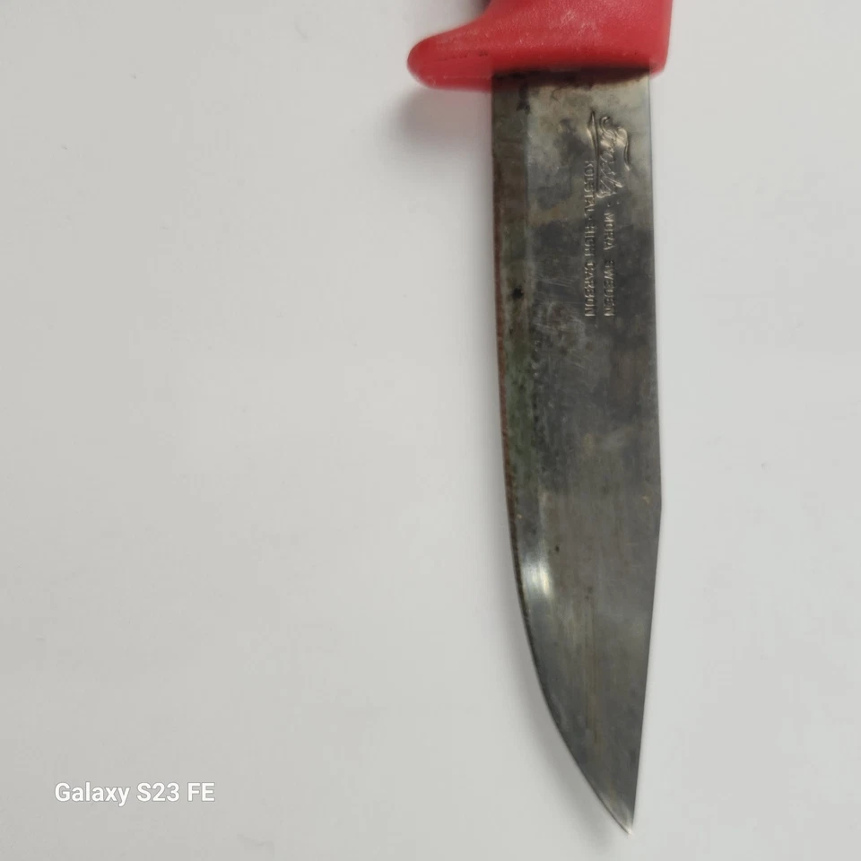 Frosts Mora Sweden Kolstal HighCarbon Steel Knife with Scabbard Swedish, Light - Image 4 of 4