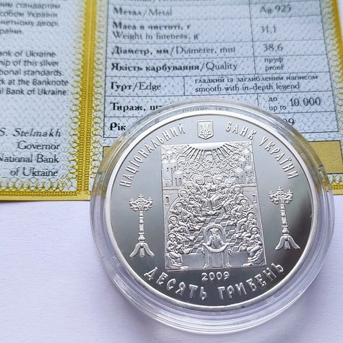 HOLY CHURCH IN ROGATYN Rohatyn Ukraine 2009 Silver Proof 1 Oz 10 UAH Coin KM 561 - Picture 3 of 4