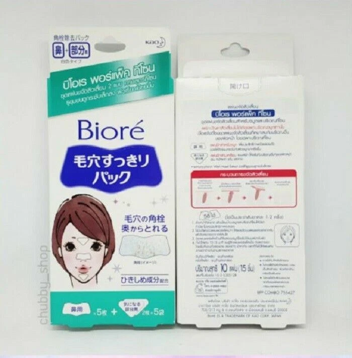 Biore Pore Pack T-Zone 15 Sheets Cleansing Stripes. - Image 2 of 3