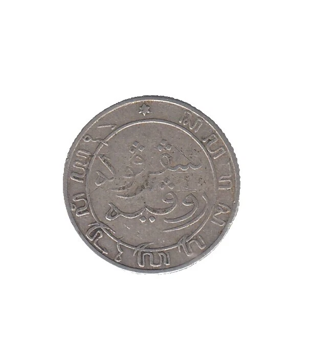 Silver 1907 Year Dutch Coins
