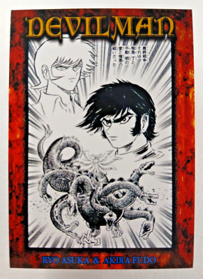 Ryo & Akira - Sketch Art 14 #59 - Devilman (Amada 1997 Japanese card) Go Nagai