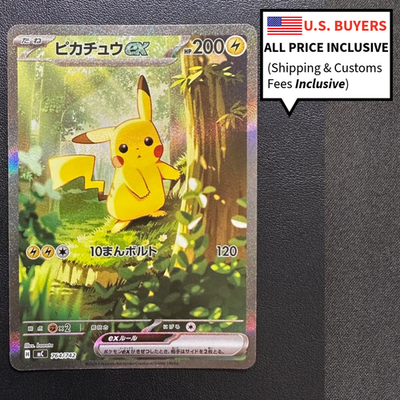 #ad Pikachu ex SAR 764 742 MEGA The Start Deck 100 Pokemon Card Japanese 2025 NM $385.00