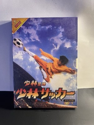 Shaolin Soccer DVD 2002 Stephen Chow Geneon Universal The Klock Worx Tested