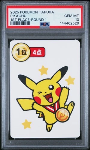 Pikachu PSA 10 Gem Mint 2025 Pokemon Taruka # 1st Place-Round 1