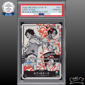 Chai TCG Japan | eBay Stores