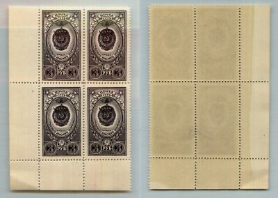 Russia USSR ☭ 1952 SC 1653 MNH block of 4 . rtc915 | eBay
