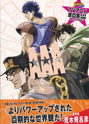 Jojo's Bizarre Adventure TV Animation Original Picture Collection
