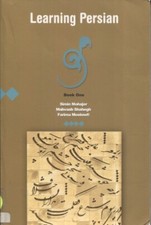 Learning Persian Farsi : Book One Paperback