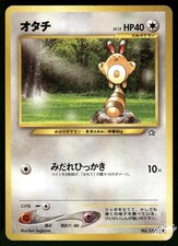 2000 Lightly Played Pokemon Sentret No. 161 Neo Genesis Japanese