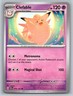 Clefable #079/167 SV06: Twilight Masquerade Uncommon - Pokemon Cards H20