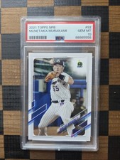 2021 Topps NPB Munetaka Murakami #92 Japanese White Sox Star PSA 10 GEM MINT