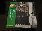The Beatles - Hey Jude - Japanese import LP - A 1 condition
