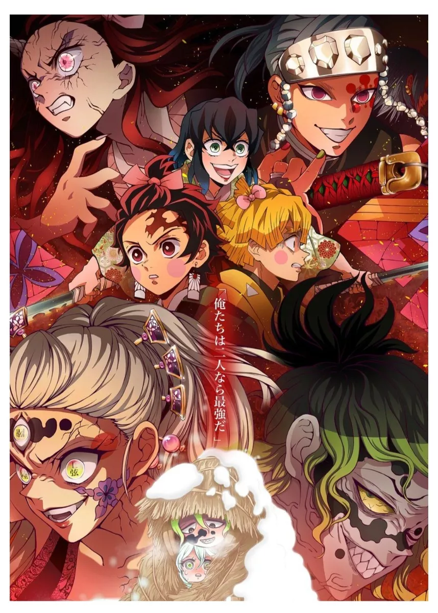 Demon Slayer: Kimetsu no Yaiba Season 2 Official Poster - High Quality  Prints 11x17 