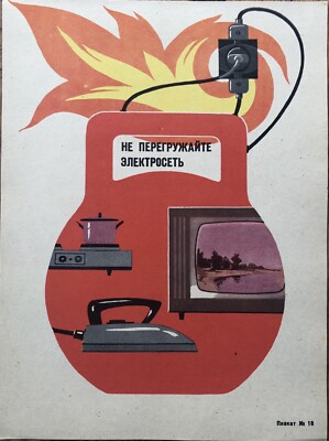 1989 Original Vintage Sowjet Kommunist Russische UdSSR URSS Multi-Plug Poster