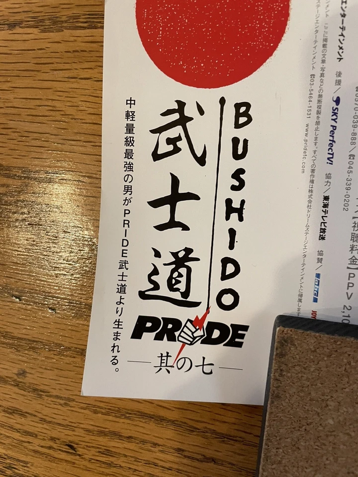 Póster oficial PRIDE FC Bushido 7, B3 UFC JAPONÉS, One FC, excelente Foto 2 de 4