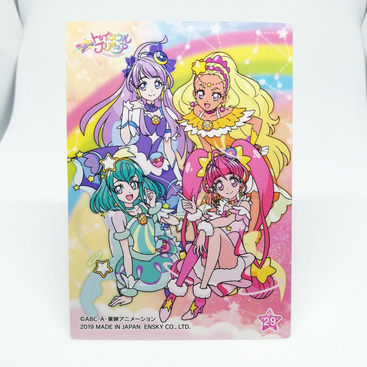 Star☆Twinkle Pretty Cure, Pretty Cure Wiki