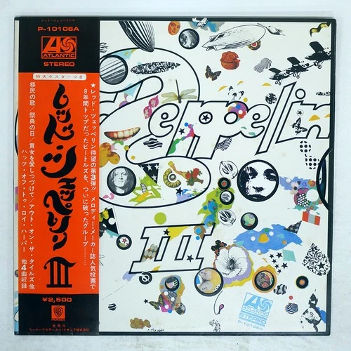 LED ZEPPELIN III ATLANTIC P10106A Japan OBI VINYL LP