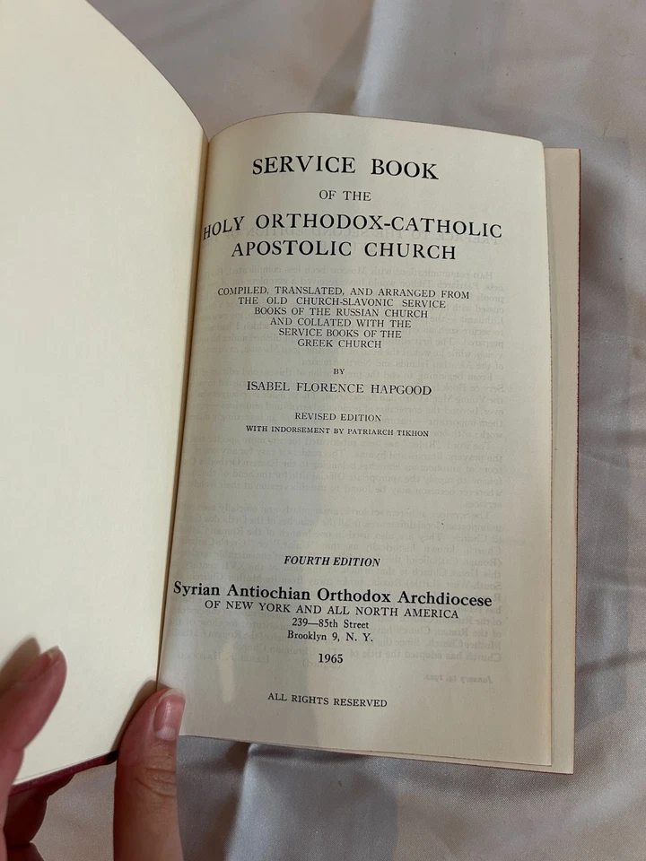 Service Book of the Holy Orthodox-Catholic Apostolic Church Greek Liturgy 4th Ed - Image 4 of 4
