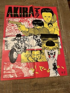 AKIRA PROMOTIONAL DOUBLE-SIDED DARK HORSE MANGA POSTER 17 X 22 INCHES - RARE