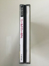 [SEGASATURN software] Virtual Call S□SEGA Saturn SS [Operation confirmed] /Only