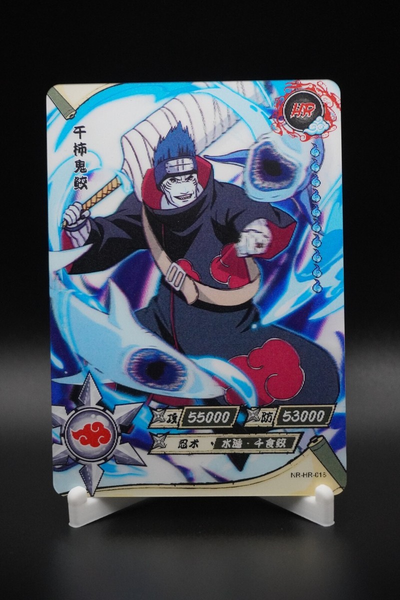 Naruto Kayou HR (001-200) 3D Anime Card - Pick Your Cards