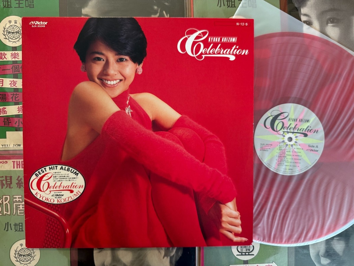 小泉今日子/KYOKO KOIZUMI COMPLETE DVD-BOX SE… オンライン