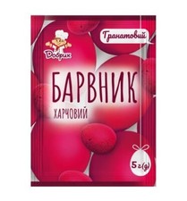 Easter Decoration Dyes For Egg - Barvnyk Krashanka - Pomegranate Color Dye