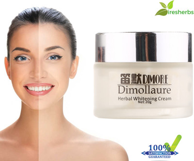 best face cream to remove pigmentation