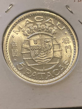 🇲🇴 Macau 🇵🇹 Portugal 5 Patacas 1952 Silver KM# 5 GEM Unc RARE