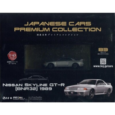 Japanese Cars Premium #83 Nissan Skyline GT-R BNR32 1989 1