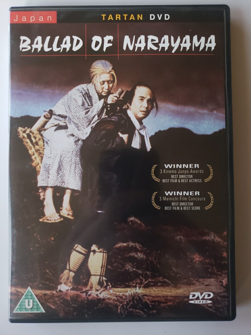 Ballad Of Narayama DVD In Excellent Condition Free P&P