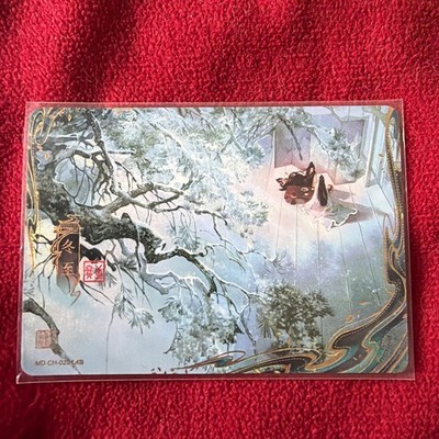 Mo Dao Zu Shi  Trading Card Kayou Sammelkarte MD-CH-022 L4B MDZS