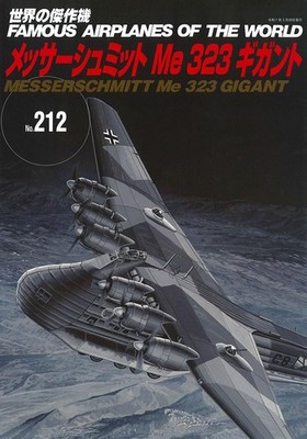 Messerschmitt Me323 Gigant (World's Masterpiece Aircraft No.212