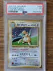 1998 Pokemon  Japanese PSA 1 Dragonite Game Boy Promo GB Holo #149 PR FRESH CASE