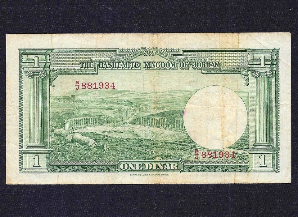 Jordan 1 DINAR 1949 ( 1952 ) P-6a * Signature 6A * aVF - Image 2 of 2