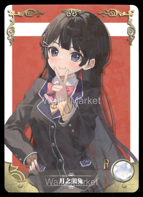 Tsukino Mito NIJISANJI Waifu Anime Karte Goddess Story CCG