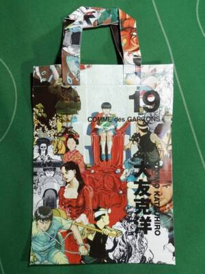 Comme des Garçons Not For Sale Novelty Katsuhiro Otomo AKIRA