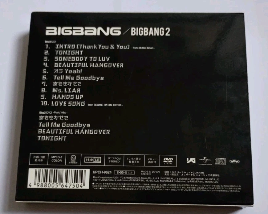 BIGBANG - 2 - LIMITED EDITION - JAPAN IMPORT - CD / DVD + KEYCHAIN (2011) - VGC - Image 3 of 4