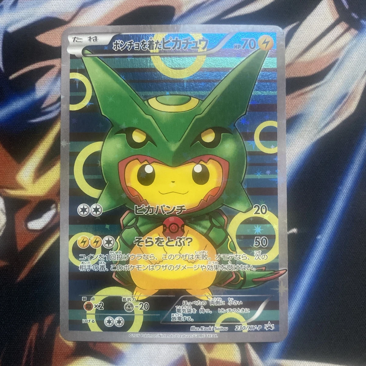 Rayquaza Pokémon TCG XY Japanese Individual Collectible Card Game