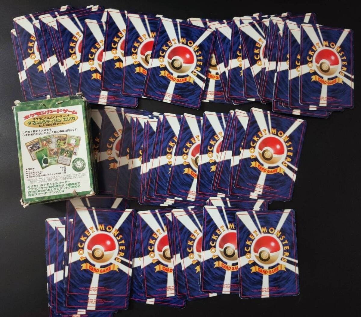 set of 70 Erika Pokemon Theme Deck Japanese TAMAMUSHI CITY GYM