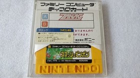 ZANAC/Smash Ping Pong FAMICOM DISK SYSTEM FDS Gamedisk and Box set tested-b216-