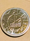 silver 1978 Canada Silver Dollar Edmonton Games  Proof  Canadian $1