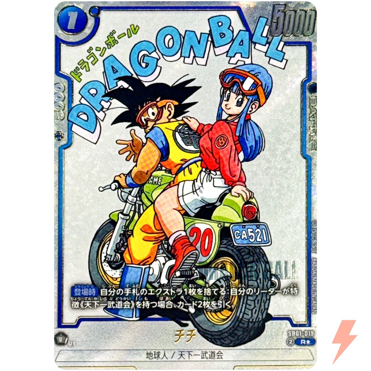 chi-chi-chi $_12.PNG?set_id=880000500F