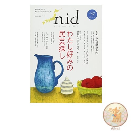 Book used nid vol.47 Searching for my favorite folk art Musashi Mook
