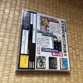 Sega Saturn Software Oedo Renaissance Historical City Development Simulation Use