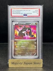 Majesty Japan Store | eBay Stores